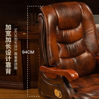 绵冠MIANGUAN老板椅子可躺办公椅牛皮大班椅舒适电脑椅实木商务老板真皮椅家用靠背椅太阳花色