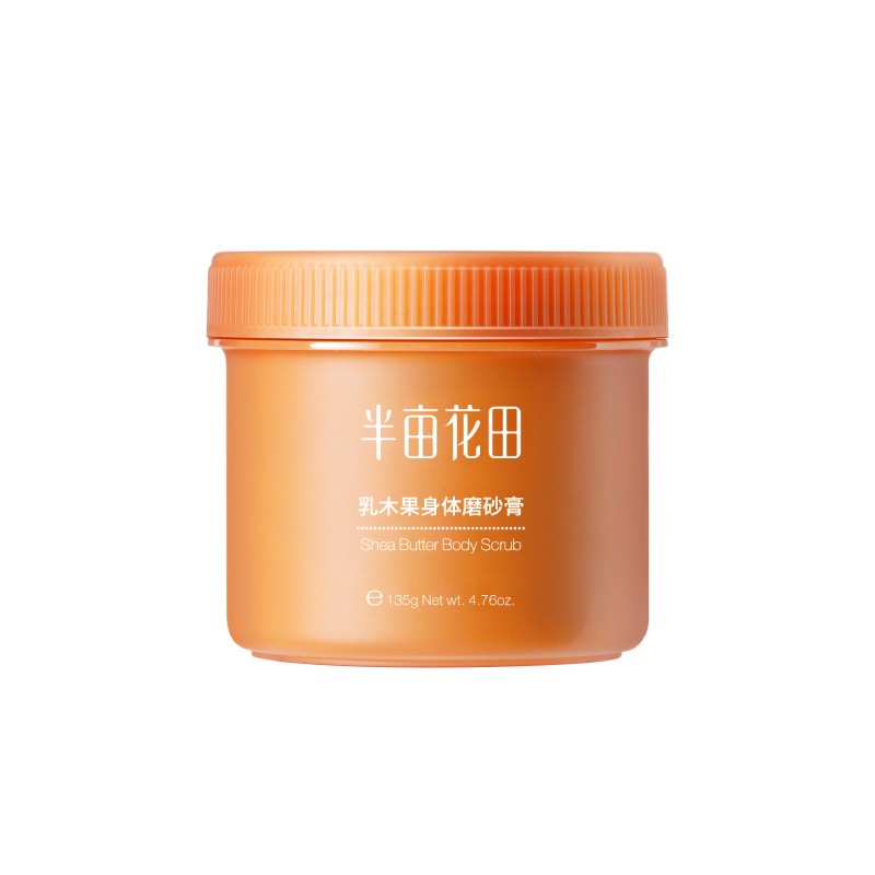 半亩花田乳木果身体磨砂膏135g*2