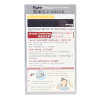 美源(MEIYUAN)发采快速黑发霜 国产881s天然黑色(日本美源染发剂 健康遮盖白发染发膏染发霜 男女兼用)