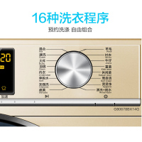 海尔（Haier） G80678BX14G 全自动滚筒洗衣机 8公斤 大容量 直驱变频 静音 滚筒洗衣机超薄 下排水