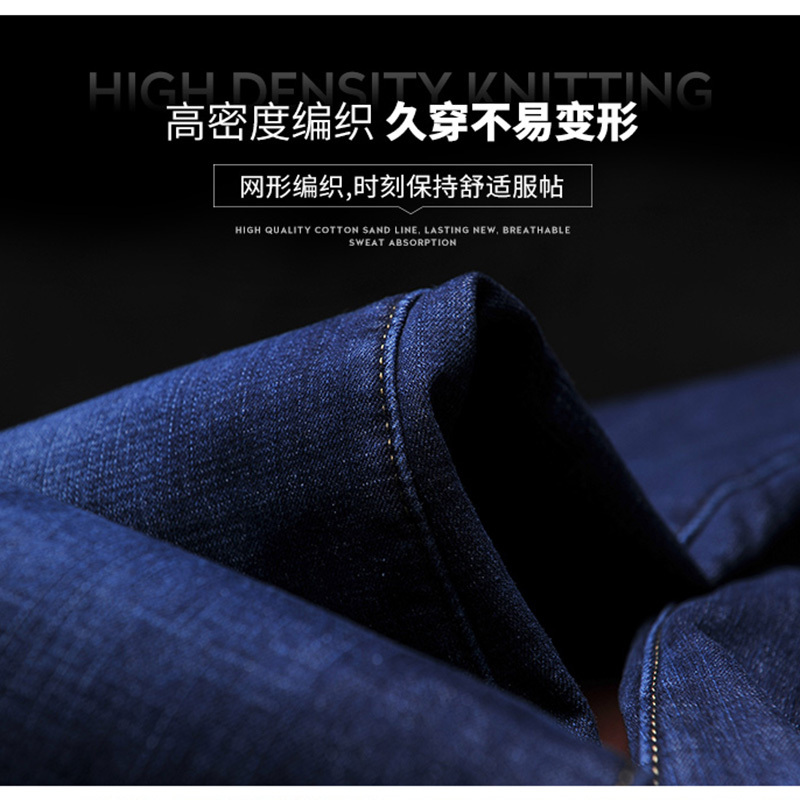春秋季新品牛仔裤男弹力直筒长裤子 99-50