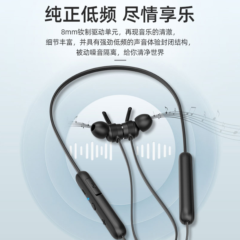 飞利浦TAE1205BK/00 无线蓝牙耳机颈挂入耳式音乐耳麦均衡音效饱满低音苹果小米华为OPPO安卓手机通用
