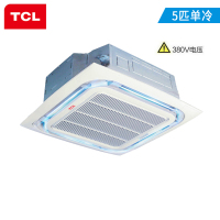 TCL中央空调 5匹天花机 嵌入式天井机 一拖一吸顶机 单冷380V 适用45-60㎡KF-120Q8W/SY-E3