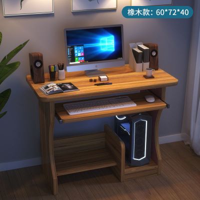 60厘米[古橡木]-耐磨 电脑桌台式桌家用简易办公桌卧室现代写字桌学生宿舍学习小型书桌