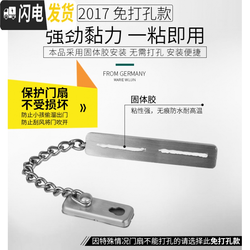 三维工匠防盗链链加厚扣免打孔304不锈钢安全链栓防盗链锁 [003两用款]304不锈钢红古铜房门安全扣高清大图