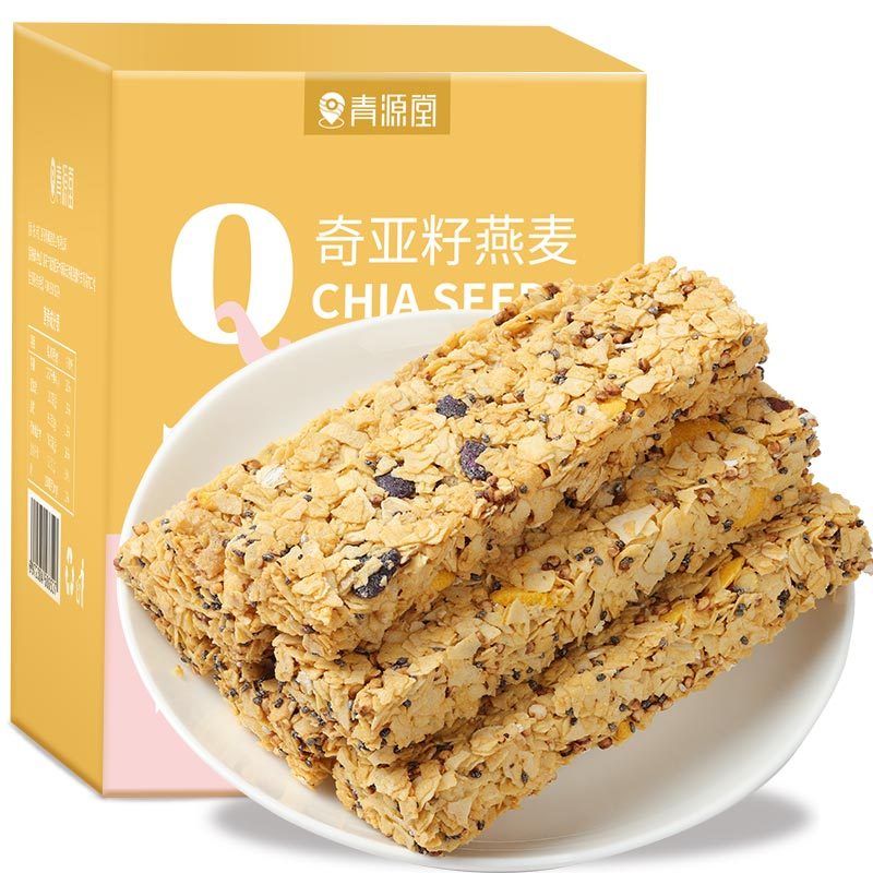 青源堂牌奇亚籽谷物燕麦棒能量棒代餐饼干五谷杂粮粗粮饱腹代餐小零食