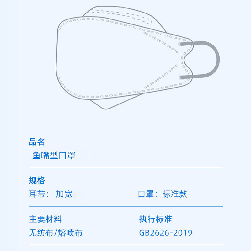 御安贝 3D立体鱼型KN95口罩一次性防护防尘白色立体贴合苏宁宜品成人 50只