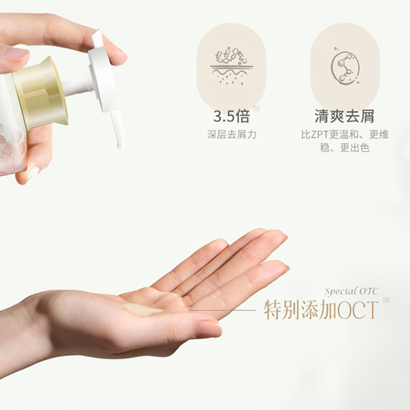 诗朗洗发露750g控油去屑茶籽护发保湿蚕丝顺滑轻盈SL07高清大图
