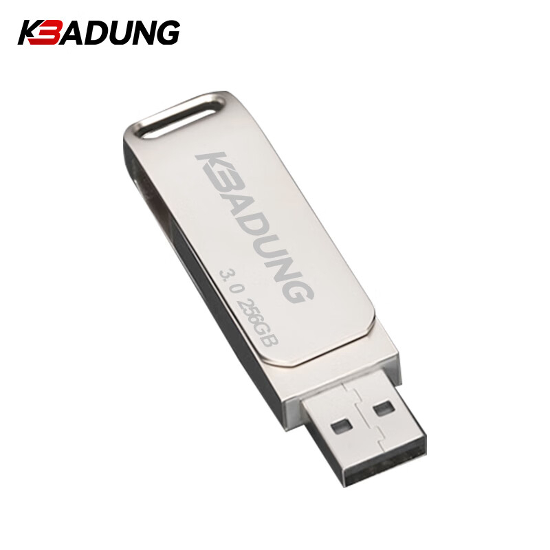 科保盾 U盘256GB USB3.0接口 U30 (单位:个) BDZSSC高清大图