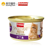 富力鲜单肉源配方沙丁鱼罐头85g*24入