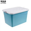 赛颐盛收纳箱 收纳整理箱450*300*260mm个
