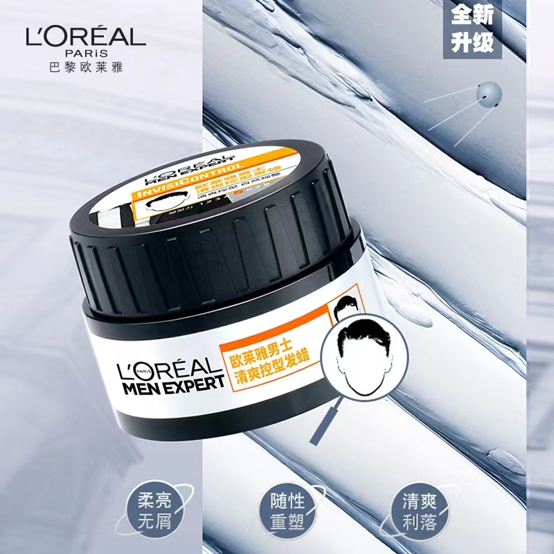 欧莱雅(LOREAL)男士清爽控型发蜡持久造型清爽定型70g