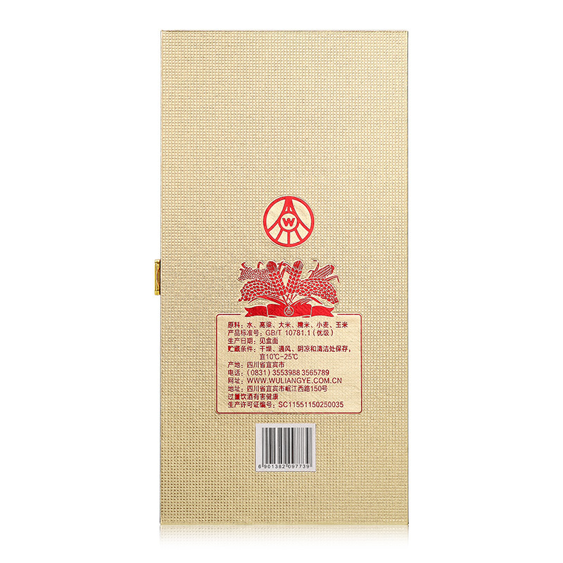 五粮液股份公司出品 东方娇子柔和精品 52度500ml 单瓶装 浓香型白酒