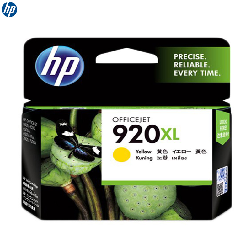 惠普(hp)CD974AA 920XL 黄色墨盒适用HP Officejet 6500 系列打印机