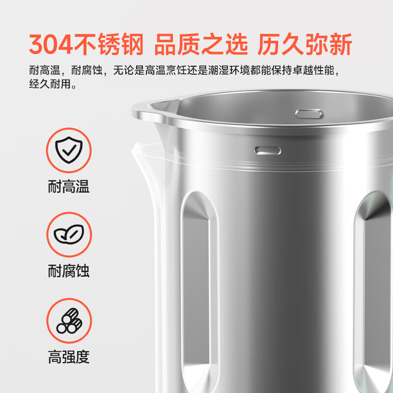 anKale迷你破壁豆浆机AJL-PB120白色多功能全自动榨汁料理豆浆机食品级304不锈钢五谷杂粮免煮高清大图