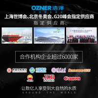 OZNER浩泽 JZY-A2B-X(HZ1) 家用直饮厨下式厨房净水机 制水杀菌 即滤即饮 无罐反渗透 超大流量纯水机