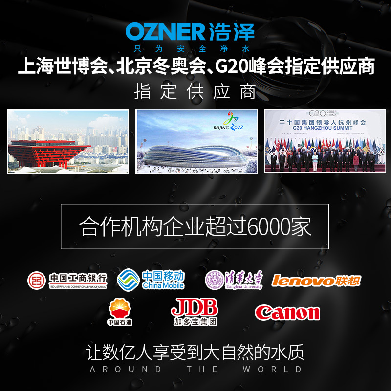 OZNER浩泽 JZY-A2B-X(HZ1) 家用直饮厨下式厨房净水机 制水杀菌 即滤即饮 无罐反渗透 超大流量纯水机