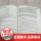 正版图书 C语言程序设计 第3版 微课版 向华 清华大学出版社 计算机编程C语言程序设计
