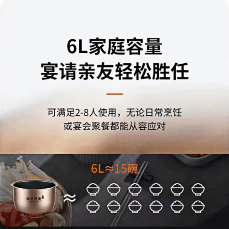 九阳双胆电压力煲Y-60S32高清大图