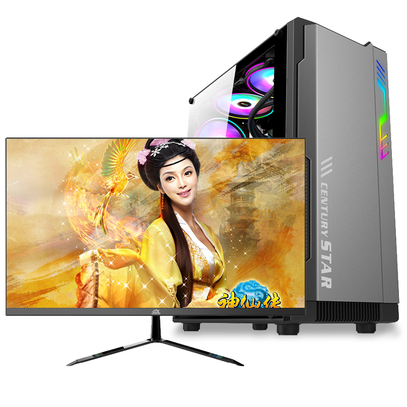 铭能 i9级十核E5-2670V2/RX580 8G独显/16G内存/512G高速固态 台式电脑 台式机 电脑主机 组装电脑 家用办公商务娱乐学生游戏电脑台式组装机+21.5英寸