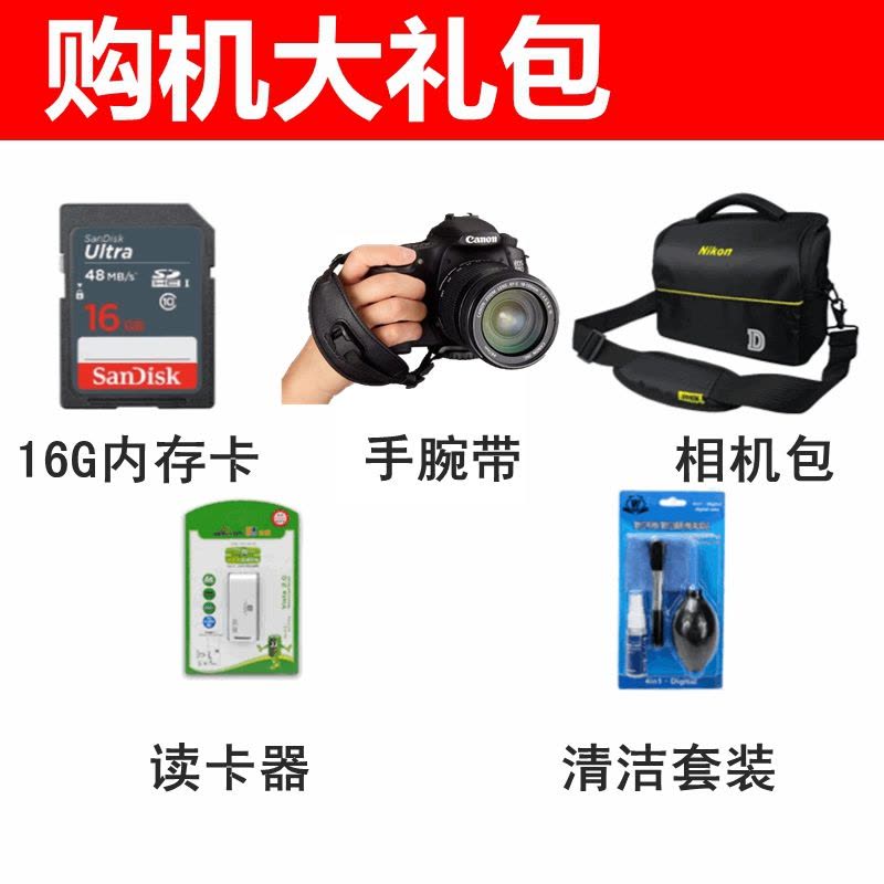 [店保五年]Nikon/尼康D5300单机入门级高清数码单反相机18-55/18-105/18-140 全新港版图片