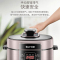 苏泊尔(SUPOR)电压力锅SY-50YC05Q 5L