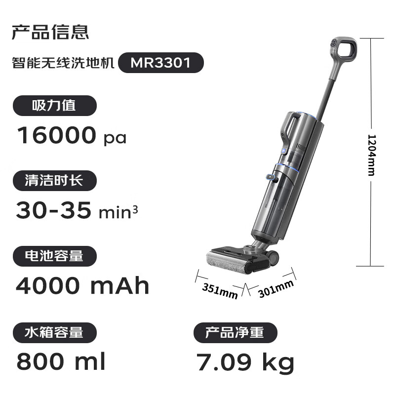 摩飞(Morphy richards) 吸水式吸尘器 MR3301高清大图