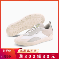 Puma 彪马 x Helly Hansen 联名款流行百搭工业风冰川灰色运动休闲板鞋男鞋 373550_01