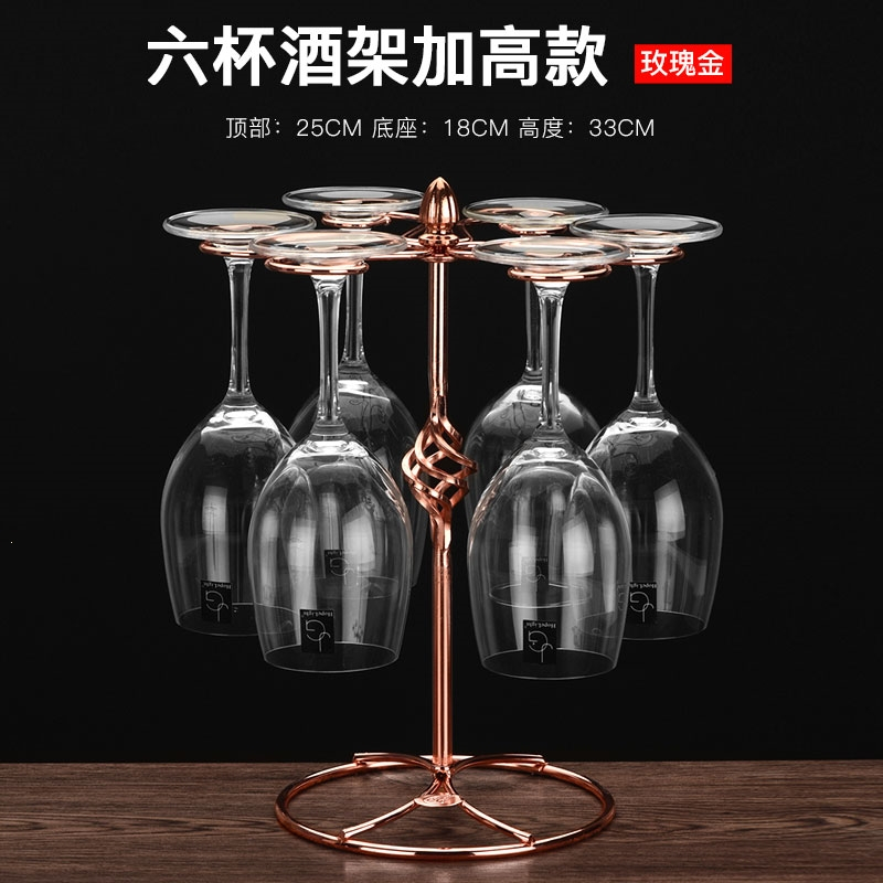 欧式红酒杯架创意红酒架时尚葡萄酒杯架子高脚杯架挂杯架吊杯架
