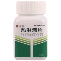 人福医药 热淋清片 0.6g*48片/盒