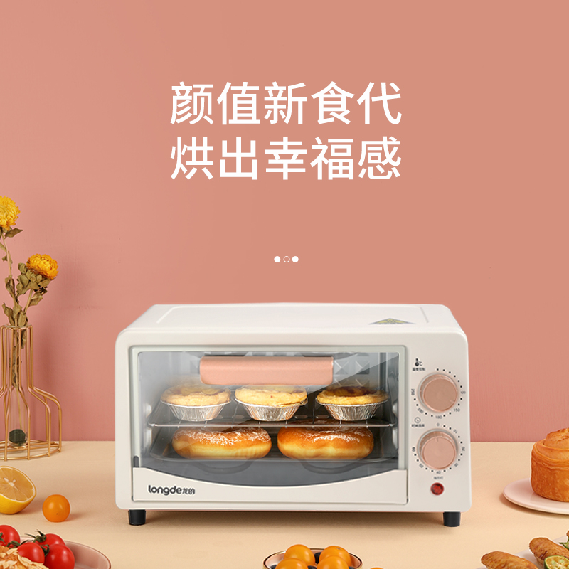 龙的电烤箱LD-KX121