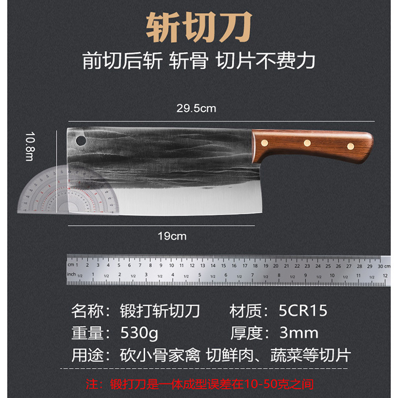 顺心优 不锈钢锻打菜刀 切片刀/把高清大图