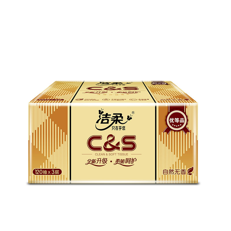 洁柔 抽纸 金尊系列 三层120抽*6包 面巾纸 餐巾纸 新老包装交替发货高清大图