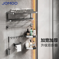 九牧(JOMOO) 卫浴挂件套装枪灰色太空铝浴巾架毛巾架置物架套装家用卫生间挂件93066