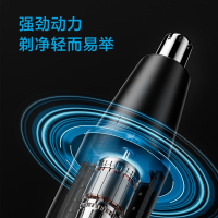 飞科鼻毛修剪器男女用鼻毛剪鼻孔清洁器电动修鼻毛器剃鼻毛修剪刀