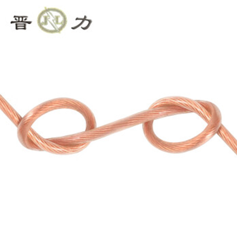 晋力 JL+包塑透明软铜线+35平方毫米+米高清大图
