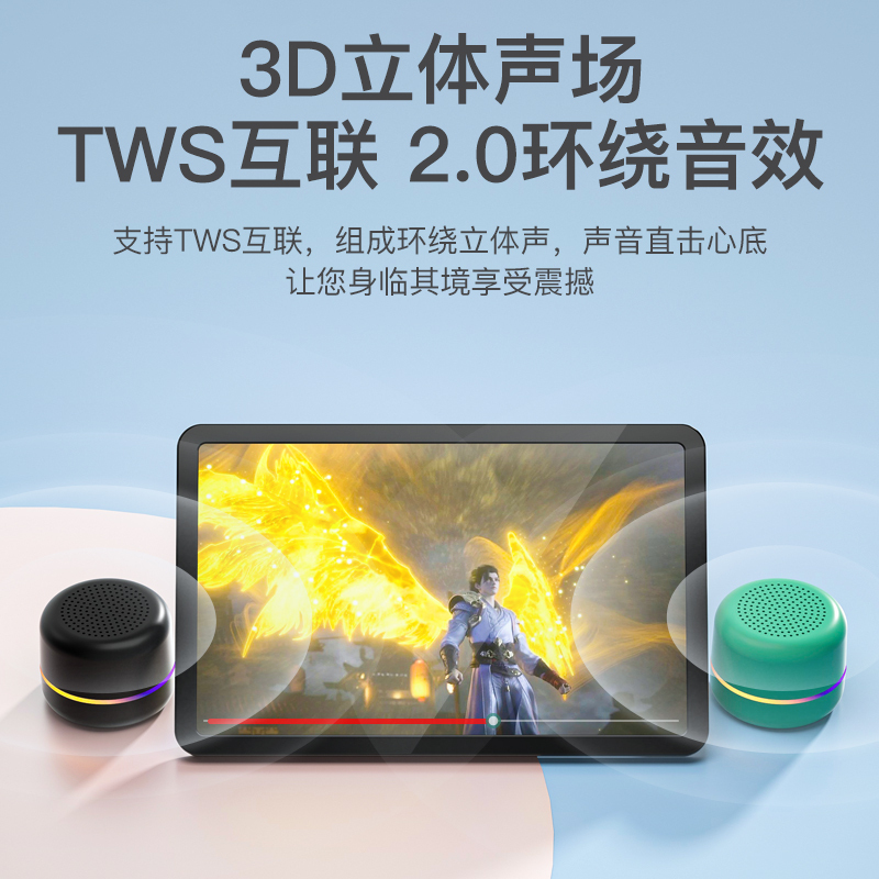 爱国者T90无线蓝牙5.0音响低音炮音箱家用随身迷你小钢炮便携式