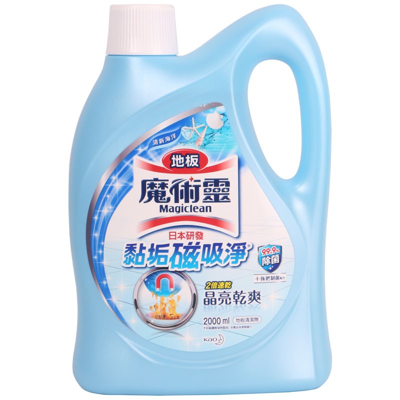 花王(KAO)地板清洁剂 清洁液瓷砖地板净地板水瓷砖大理石木地板适用 2000ml 海洋清新高清大图