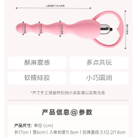 谜姬男女通用小巧圆润心跳拉珠后庭肛塞阴肛两用情趣玩具宿舍便携小号新手开肛女用自慰器柔软弯曲成人性用品