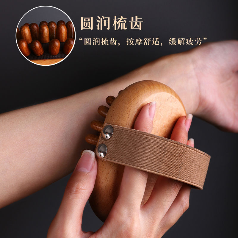 榉木气囊梳+10ml精油