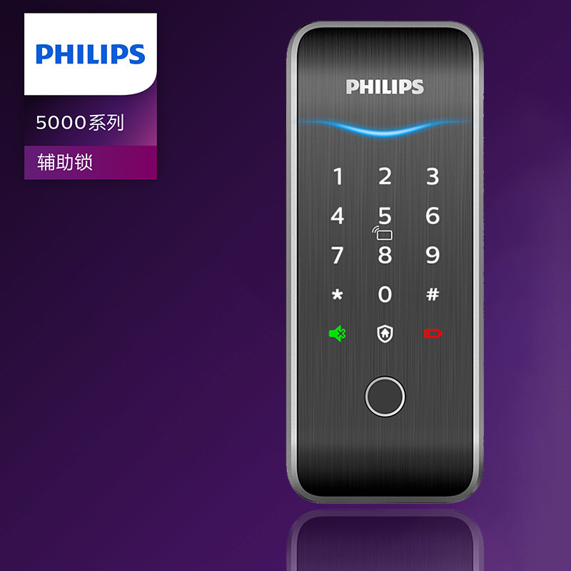 飞利浦(PHILIPS)151(珍珠银)5000系列辅助式智能门锁指纹锁密码锁家用智能锁电子锁室内门玻璃门锁