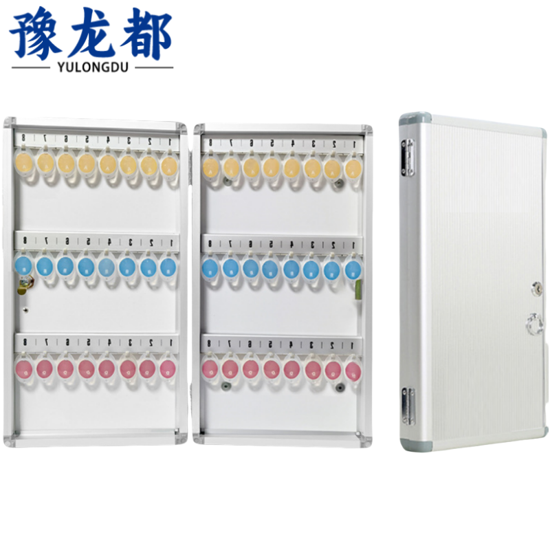 豫龙都钥匙存放盒48位个