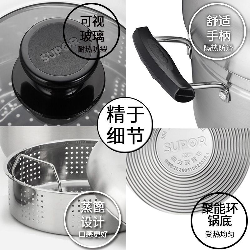 苏泊尔（SUPOR）蒸锅 SZ24S1蒸滋味304不锈钢日式蒸汤锅蒸滋味多用锅加厚复底电磁炉燃气灶适用蒸笼蒸屉高清大图