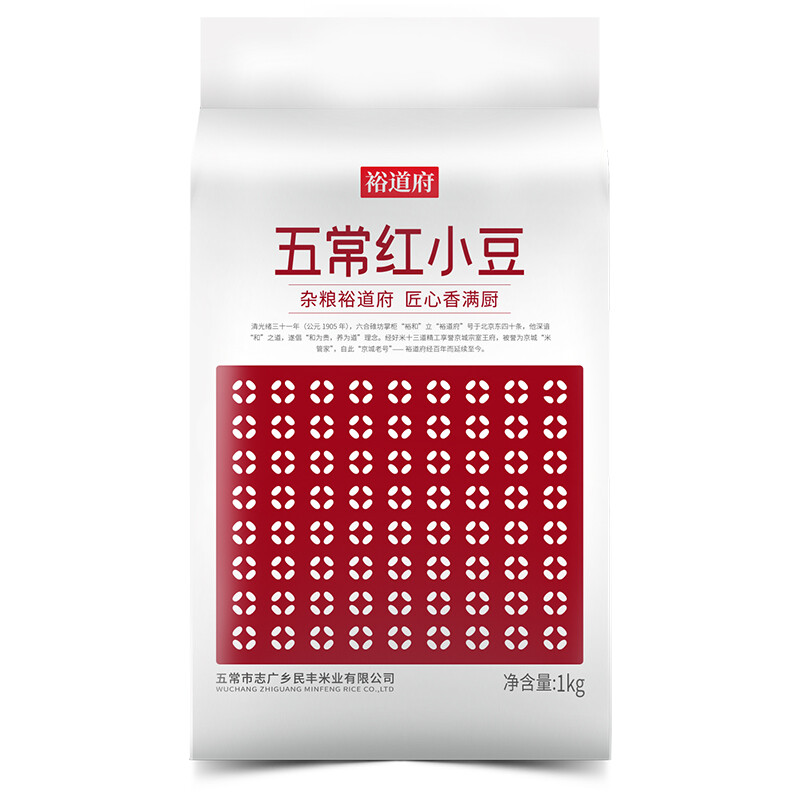 裕道府 五常红小豆1kg高清大图