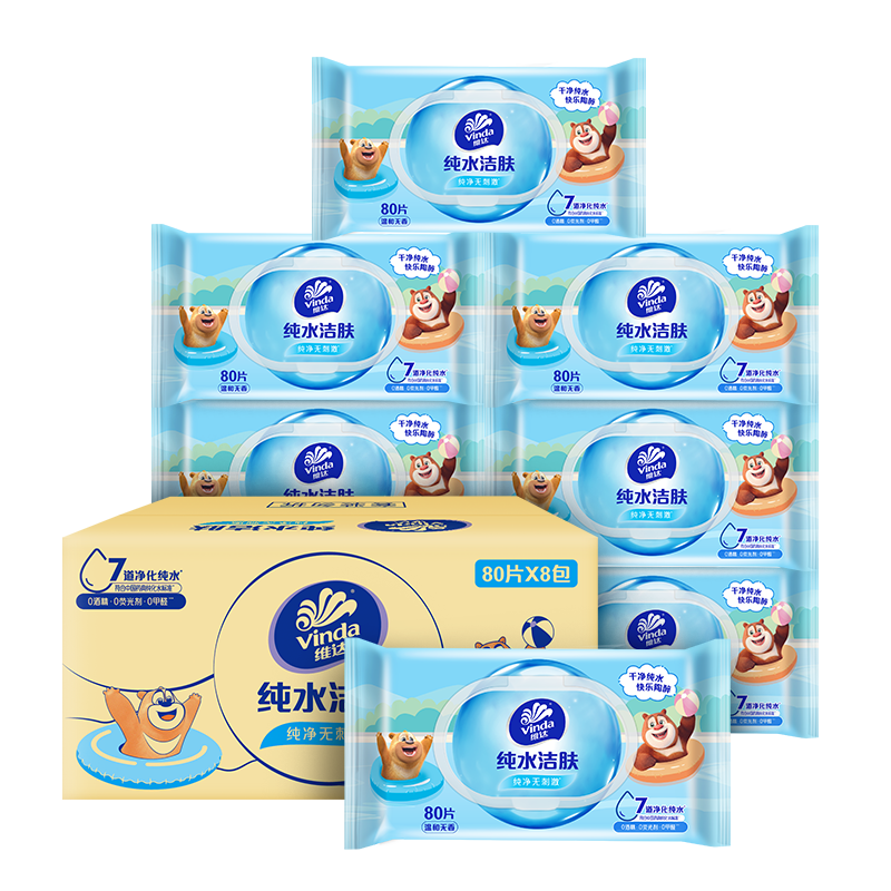 维达(Vinda)纯水湿巾 80片*8包 温和洁肤 母婴可用 整箱