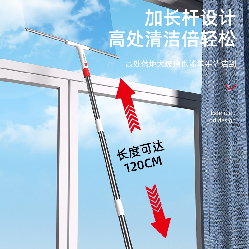 好媳妇擦玻璃神器家用擦窗刮水器清洁擦洗窗户专用高层雨刮器