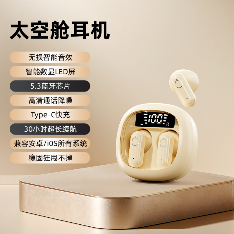 彭托皮丹 2025年新款无线蓝牙耳机迷你半入耳运动降噪超小适用苹果华为索尼