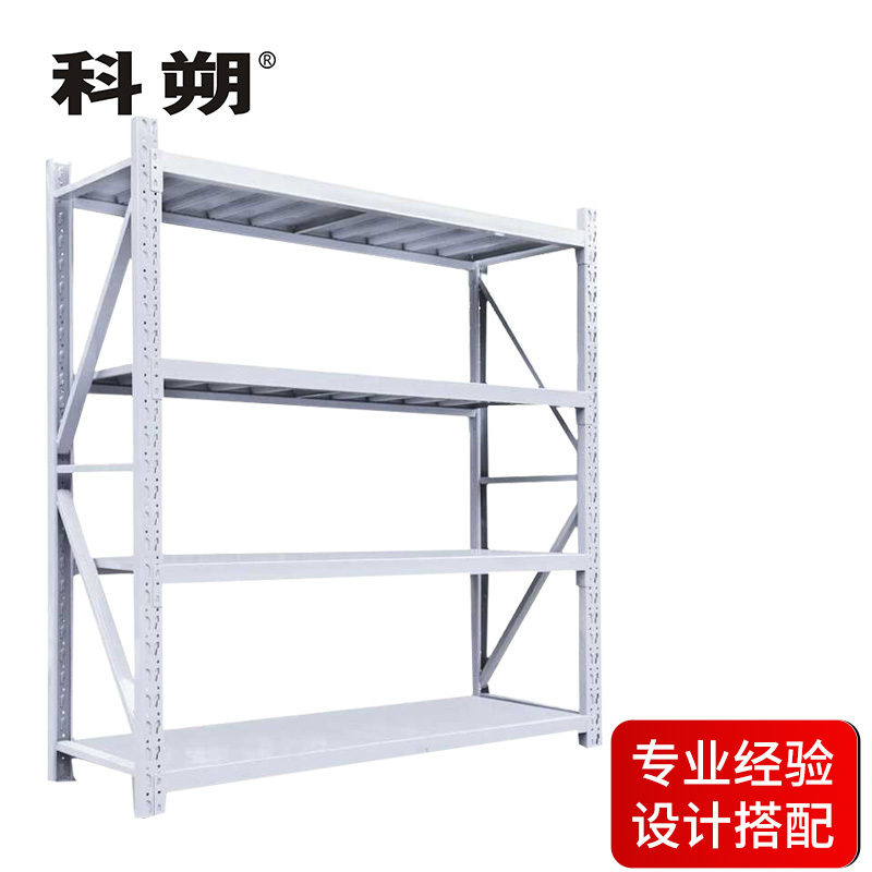 科朔 货架仓库货架 置物架 多层货架展示架 中型货架2000*500 KS-G055