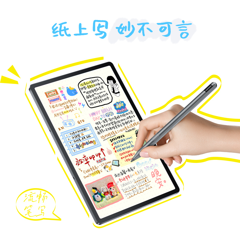 联想(Lenovo) 联想平板小新Pad Pro 12.7英寸 学习平板二合一平板 2.9K 144HZ 8GB+256GB第二代大象灰舒视版