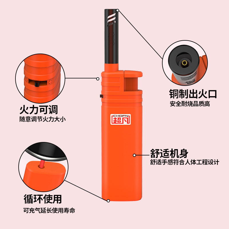 超凡长手柄长管长嘴打火机点火定制订做印字定做点蜡烛蚊香饭店
